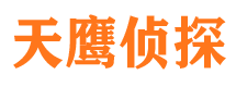 平度外遇调查取证